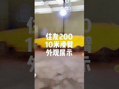 10 meter voor Sumitomo SH200